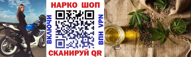 Наркошоп купить КОКАИН  Alpha-PVP  Конопля  АМФЕТАМИН  МЕФ  Боровичи