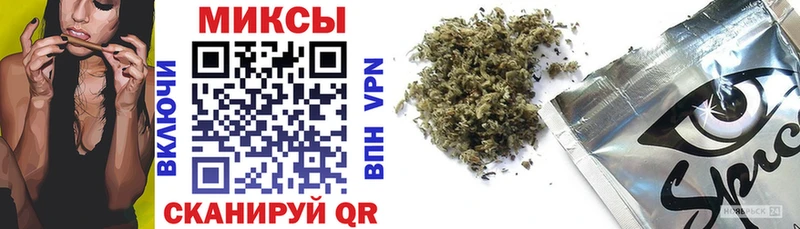 БУТИРАТ бутик  Купить  Боровичи 