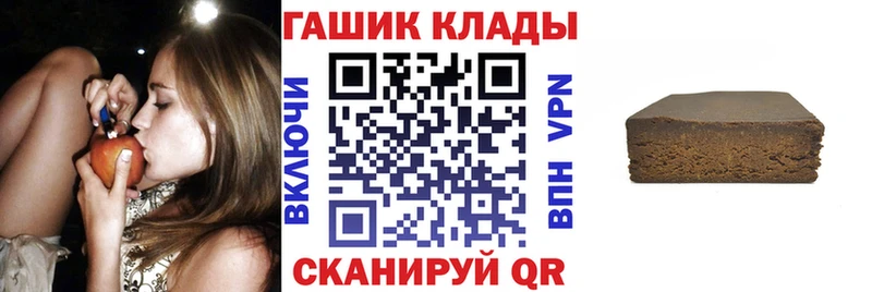 Купить где  Боровичи  Гашиш Premium 
