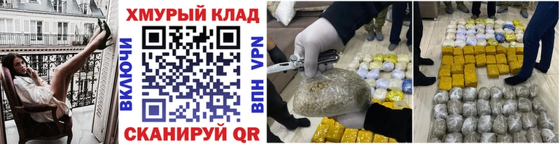 Купить  Боровичи  ГЕРОИН Афган 