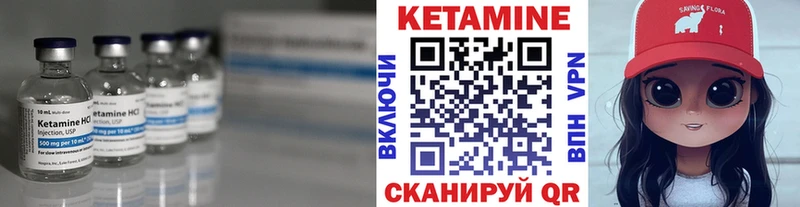 Купить закладки  Боровичи  Кетамин ketamine 