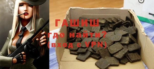 первитин Кинешма