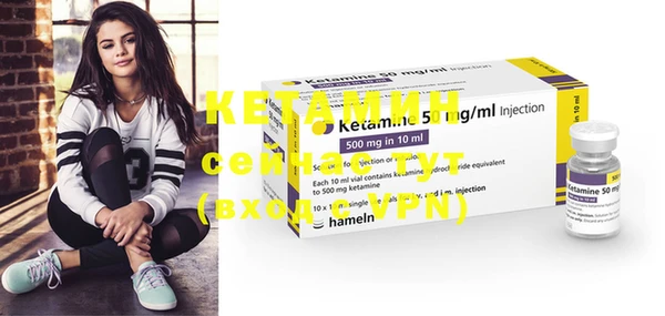 первитин Кинешма