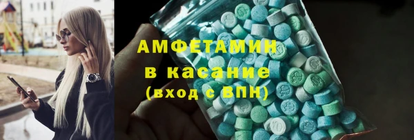 первитин Кинешма