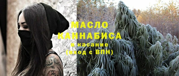 первитин Кинешма