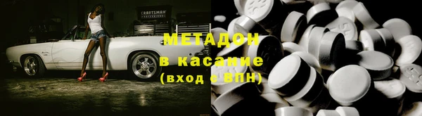 первитин Кинешма