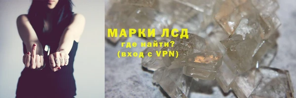 первитин Кинешма