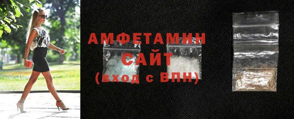первитин Кинешма