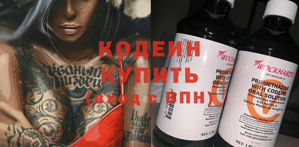 первитин Кинешма