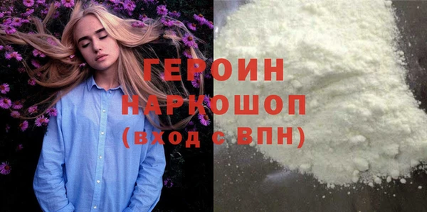 первитин Кинешма