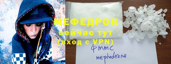 первитин Кинешма