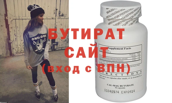 первитин Кинешма