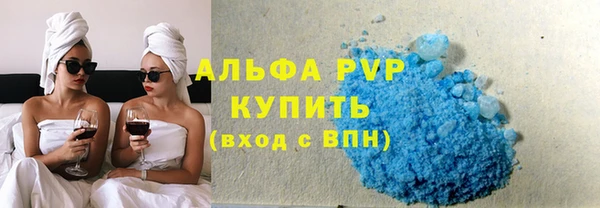 первитин Кинешма
