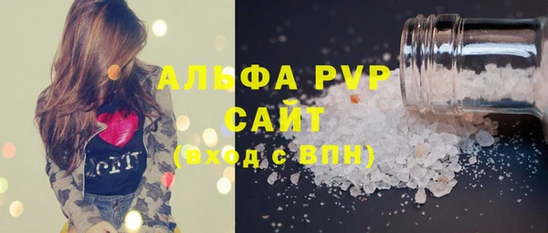 первитин Кинешма
