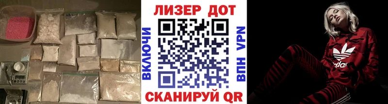 Купить  Боровичи  Лсд 25 экстази кислота 