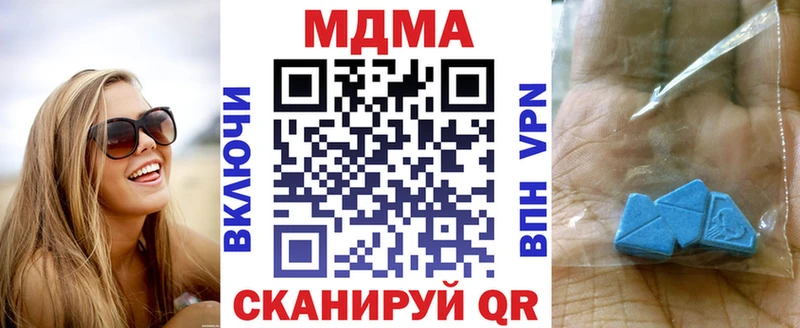 Купить где  Боровичи  MDMA crystal 