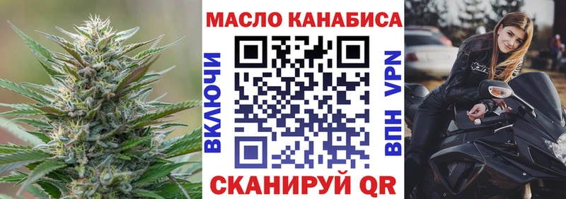 Купить где  Боровичи  ТГК вейп с тгк 
